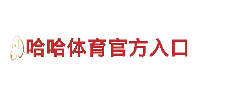 探索博奥体育可靠吗，畅游观光胜地！